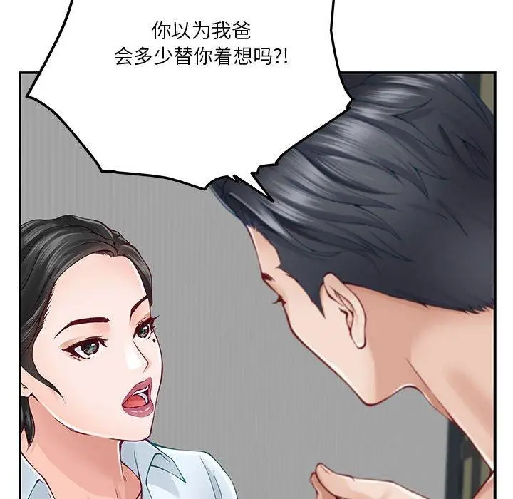 19 极乐之神_极乐之神