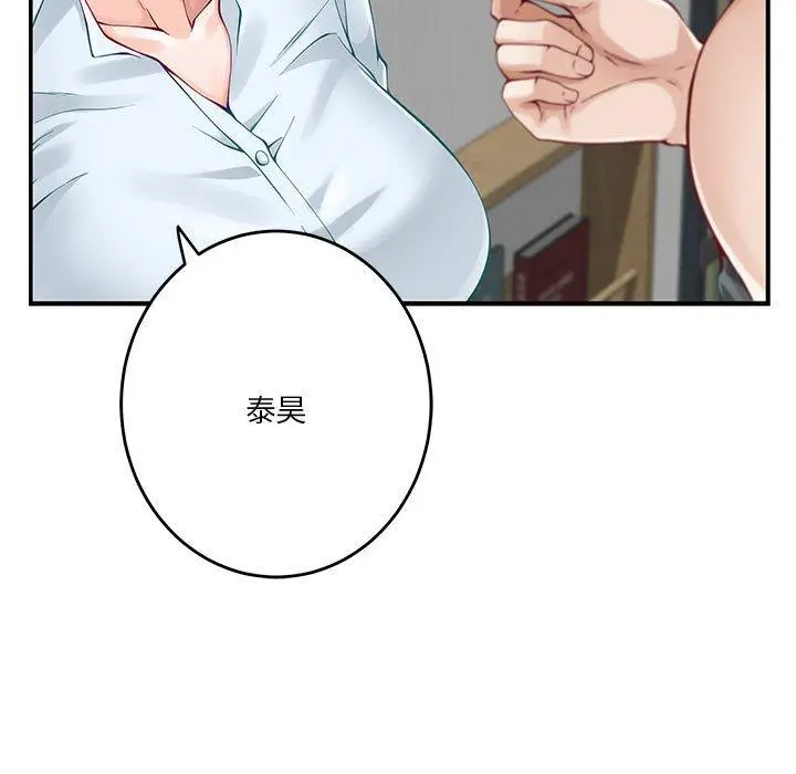 19 极乐之神_极乐之神