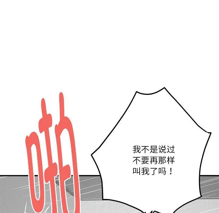 19 极乐之神_极乐之神