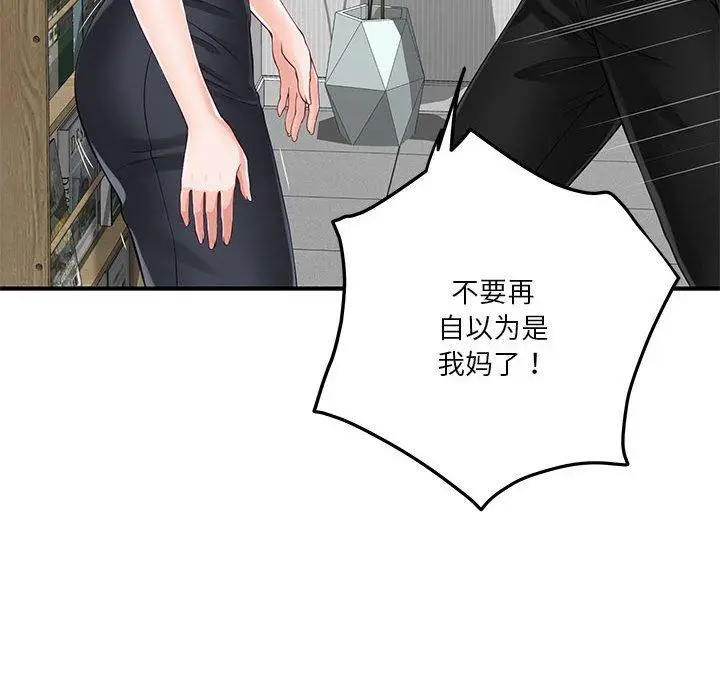 19 极乐之神_极乐之神