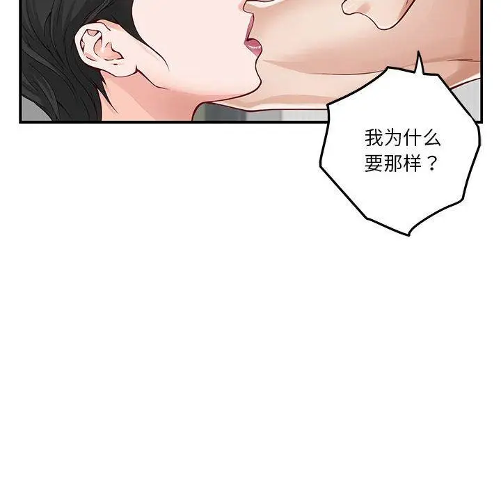 19 极乐之神_极乐之神