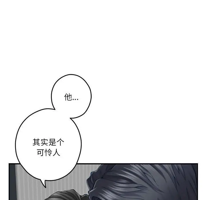 19 极乐之神_极乐之神
