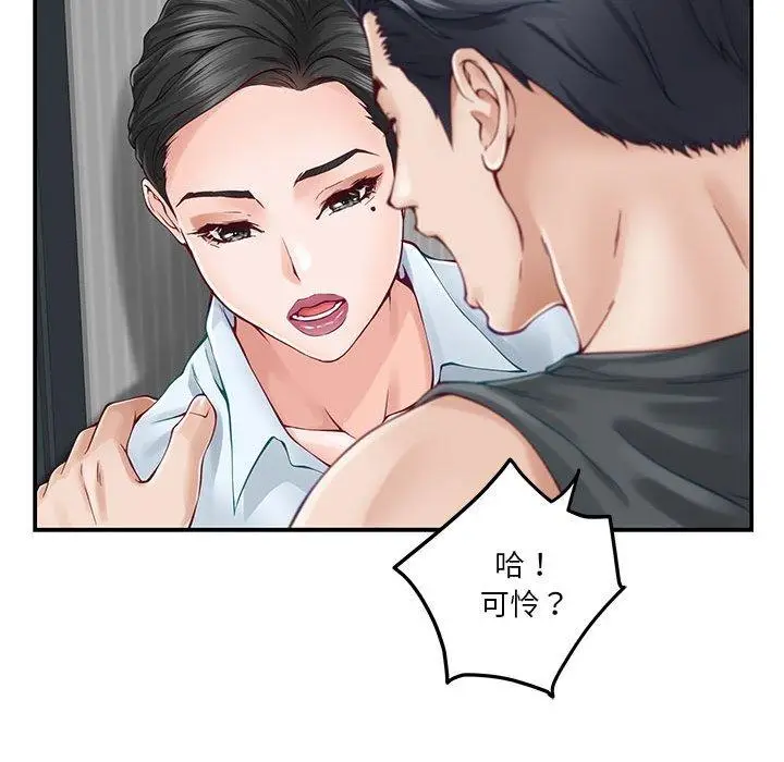 19 极乐之神_极乐之神