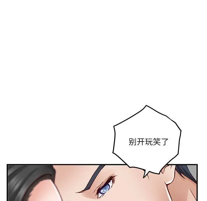 19 极乐之神_极乐之神