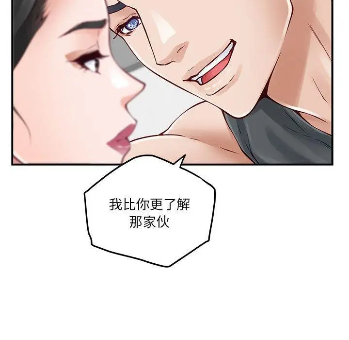 19 极乐之神_极乐之神