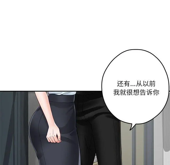 19 极乐之神_极乐之神