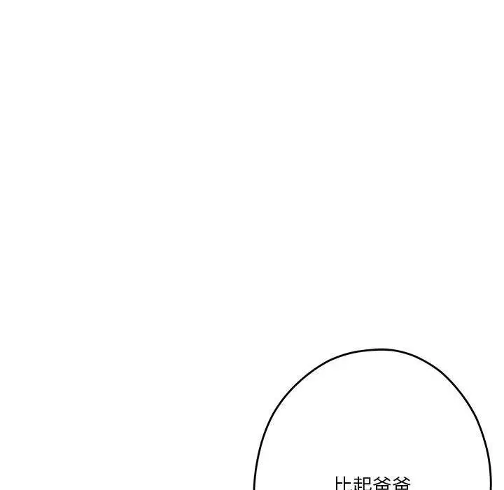 19 极乐之神_极乐之神