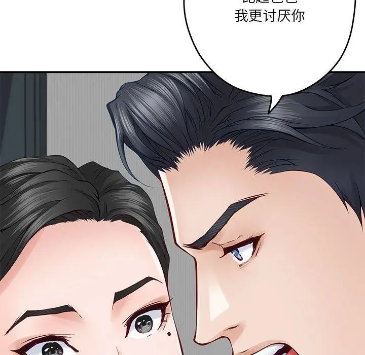 19 极乐之神_极乐之神