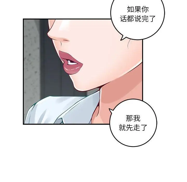 19 极乐之神_极乐之神