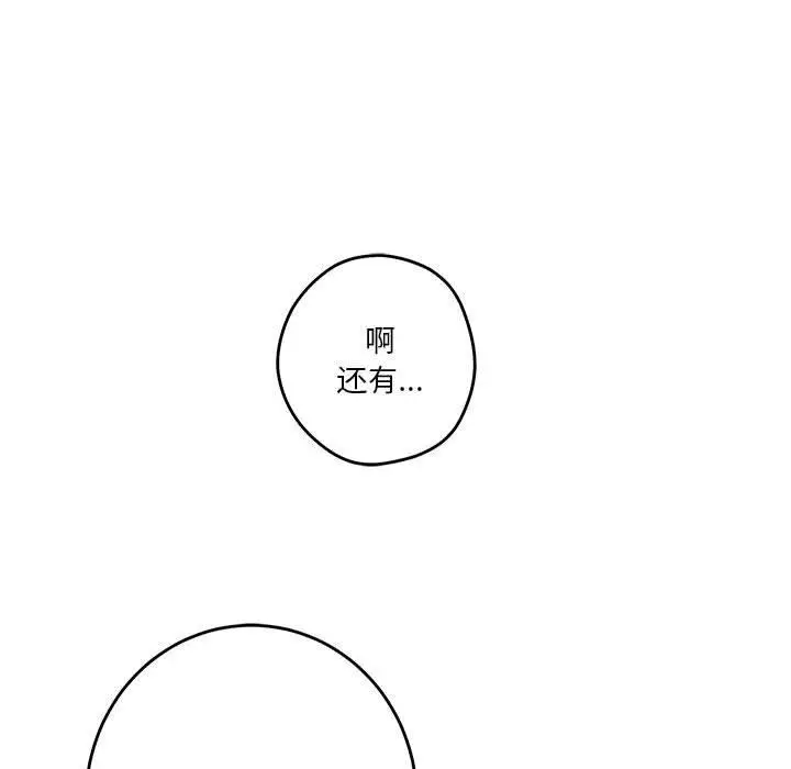 19 极乐之神_极乐之神