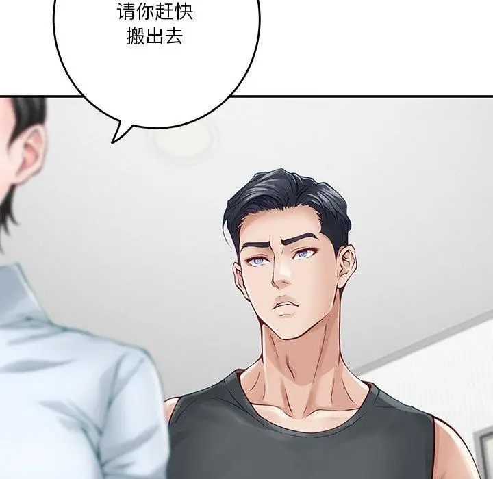 19 极乐之神_极乐之神