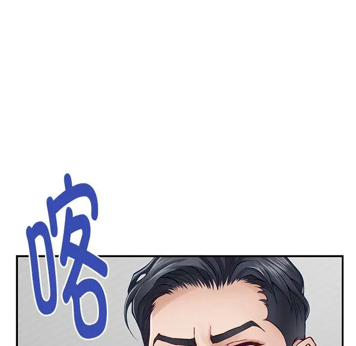 19 极乐之神_极乐之神