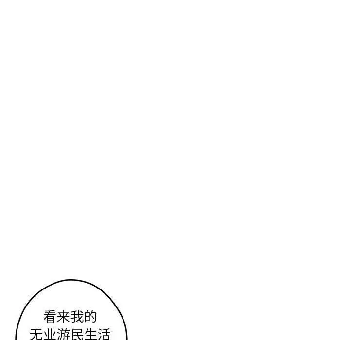 19 极乐之神_极乐之神