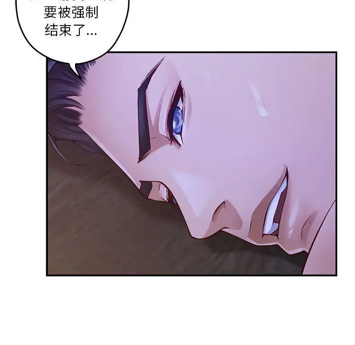 19 极乐之神_极乐之神
