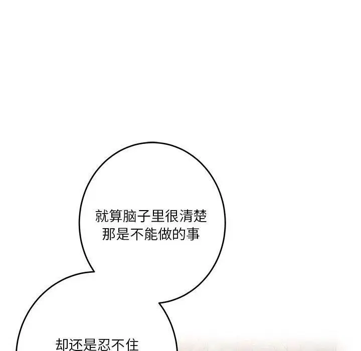 19 极乐之神_极乐之神
