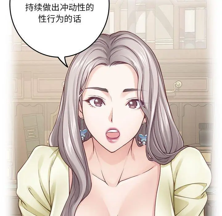 19 极乐之神_极乐之神