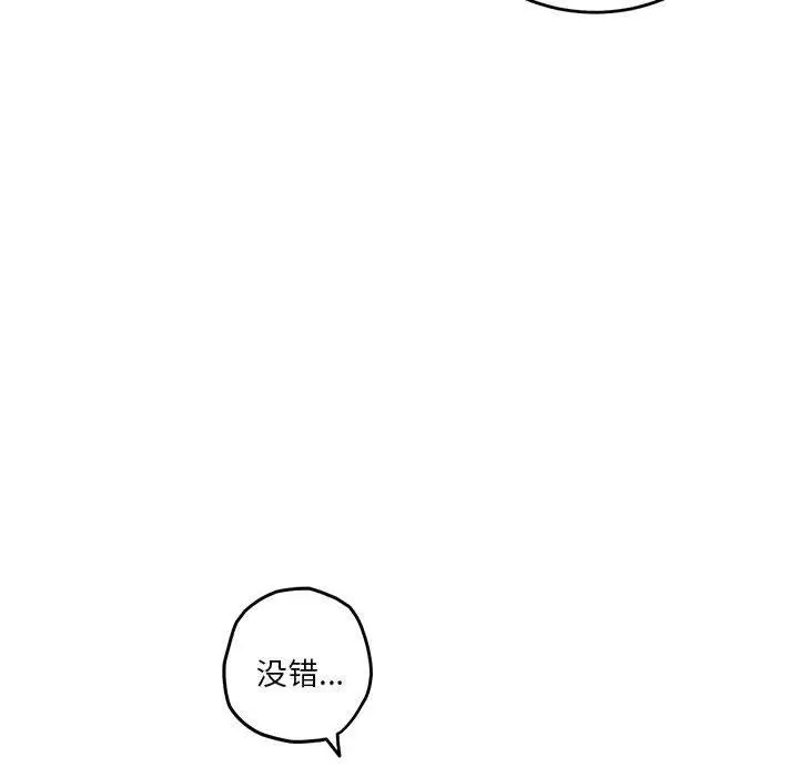 19 极乐之神_极乐之神