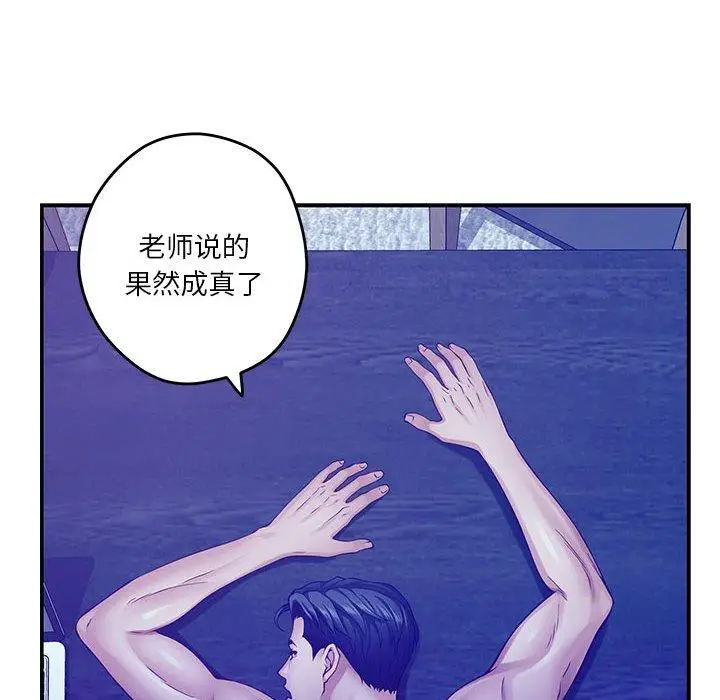 19 极乐之神_极乐之神