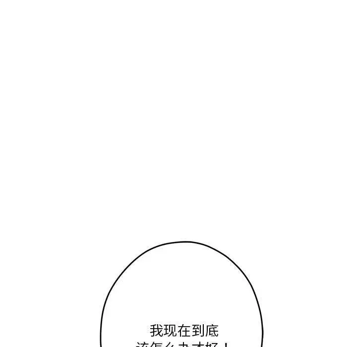 19 极乐之神_极乐之神