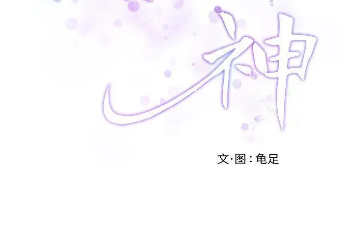 18 极乐之神_极乐之神