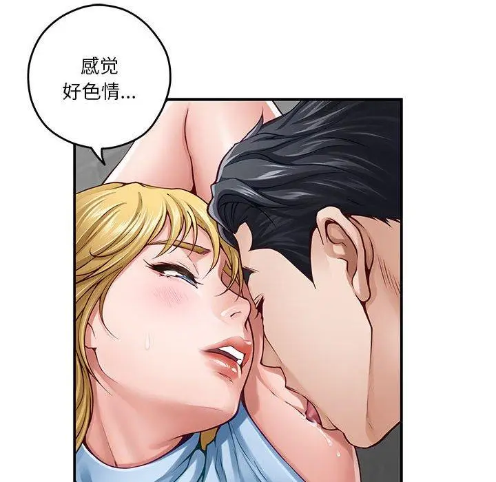 18 极乐之神_极乐之神