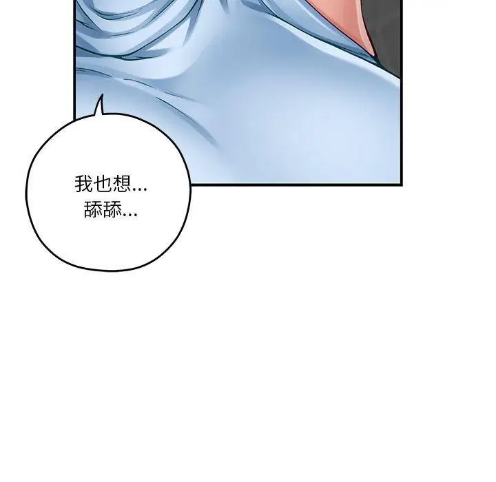 18 极乐之神_极乐之神