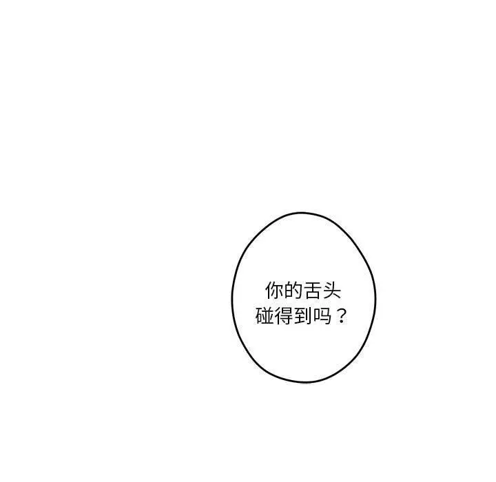 18 极乐之神_极乐之神