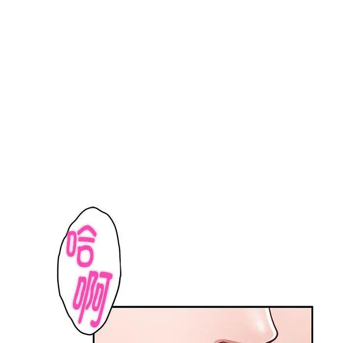 18 极乐之神_极乐之神