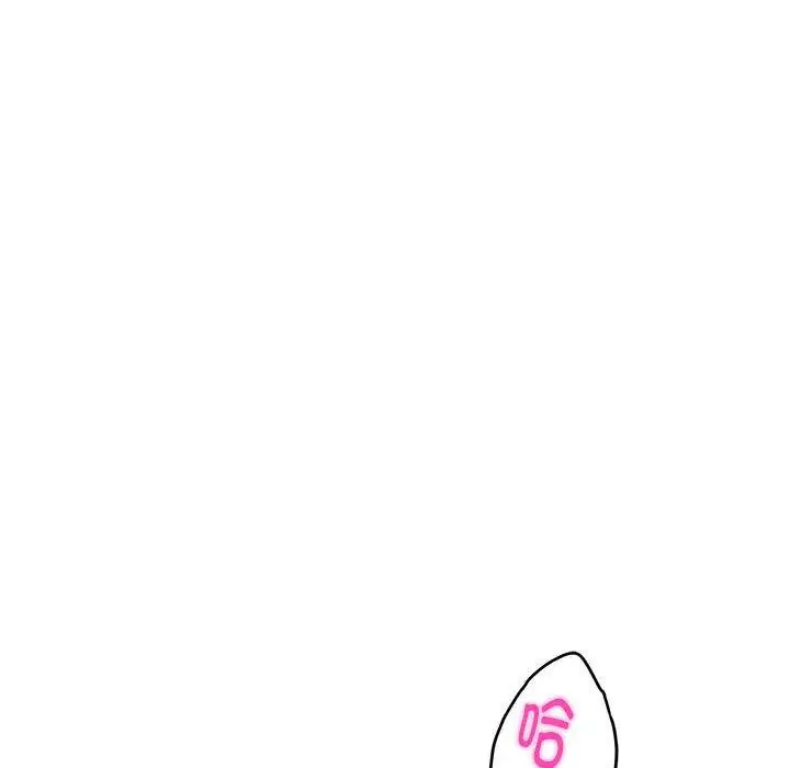 18 极乐之神_极乐之神