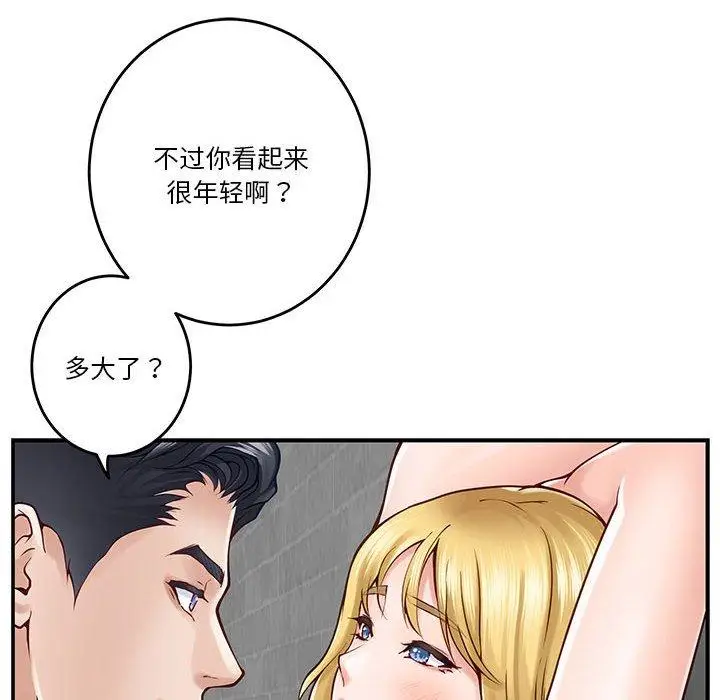 18 极乐之神_极乐之神