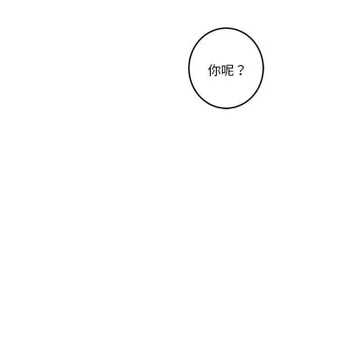 18 极乐之神_极乐之神