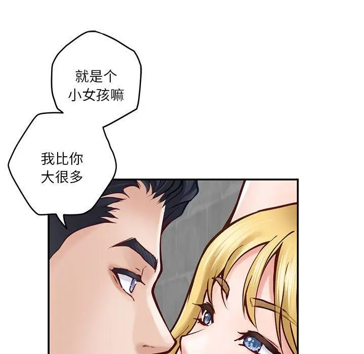 18 极乐之神_极乐之神