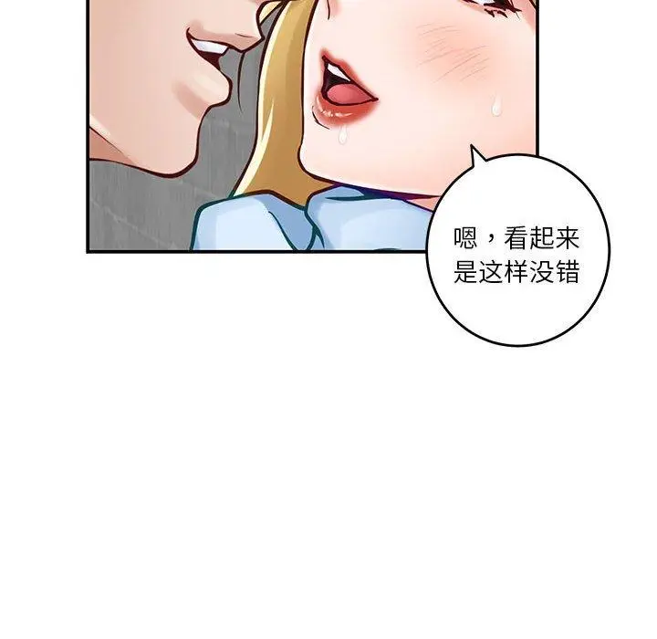 18 极乐之神_极乐之神