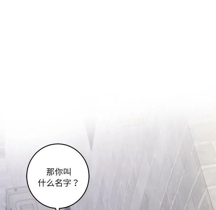 18 极乐之神_极乐之神