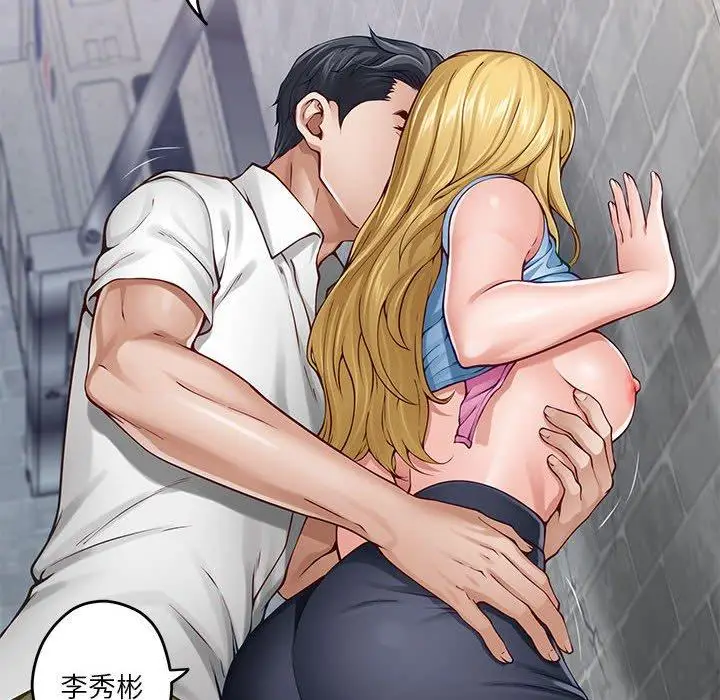 18 极乐之神_极乐之神