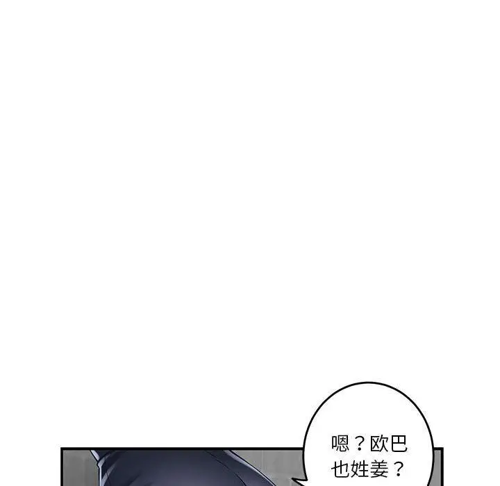 18 极乐之神_极乐之神