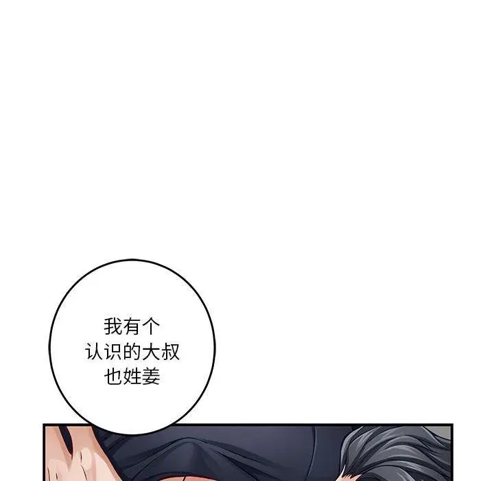 18 极乐之神_极乐之神