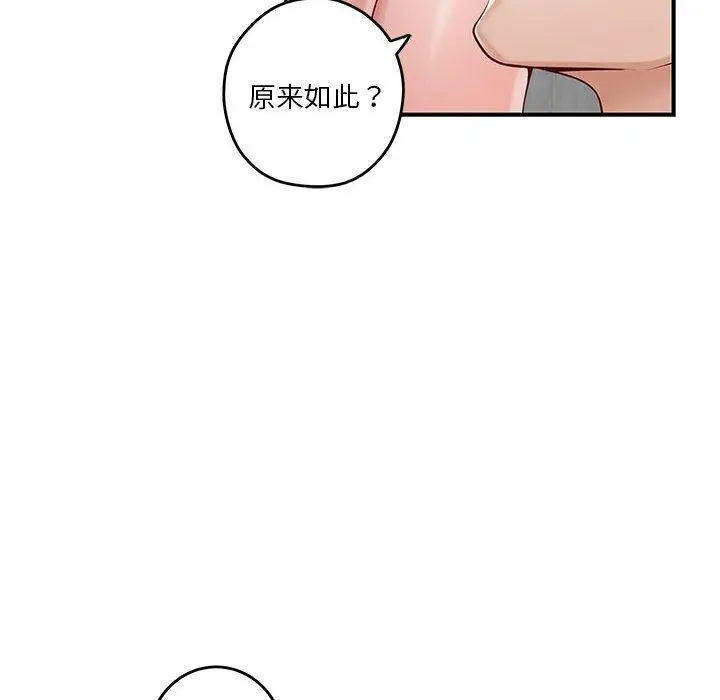 18 极乐之神_极乐之神