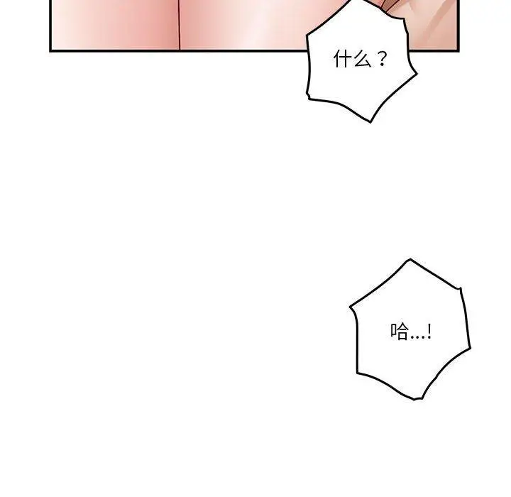 18 极乐之神_极乐之神