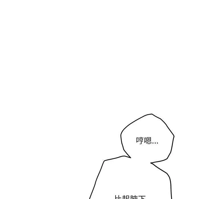18 极乐之神_极乐之神