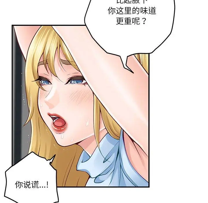 18 极乐之神_极乐之神