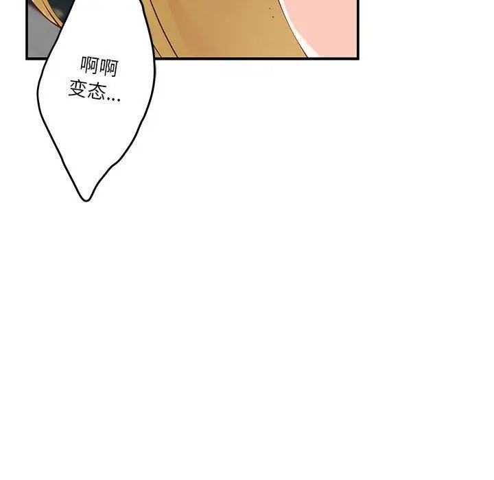 18 极乐之神_极乐之神