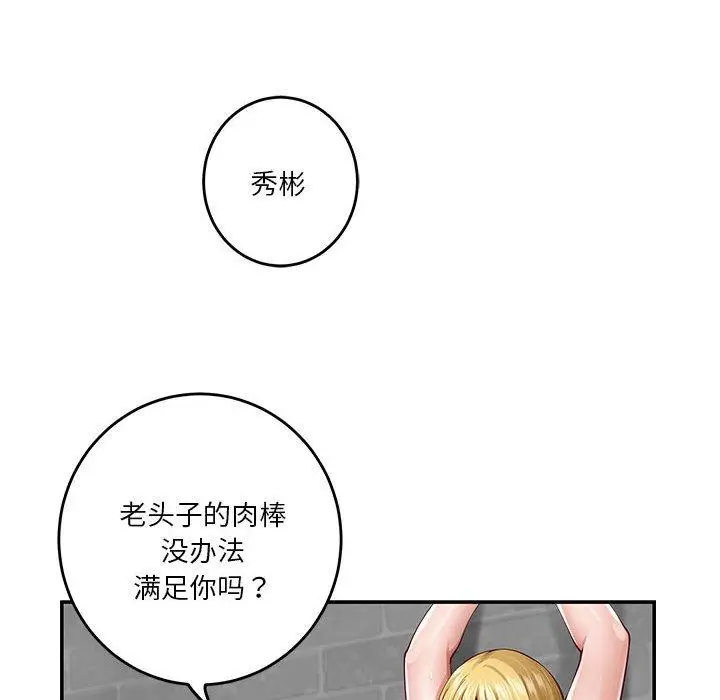 18 极乐之神_极乐之神