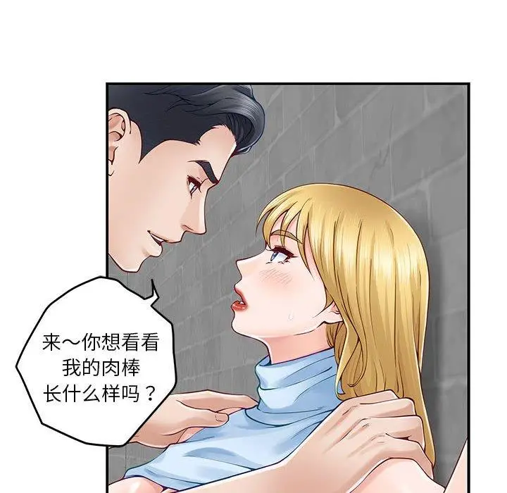 18 极乐之神_极乐之神