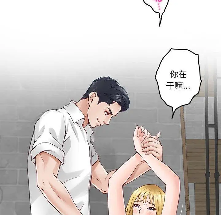 18 极乐之神_极乐之神