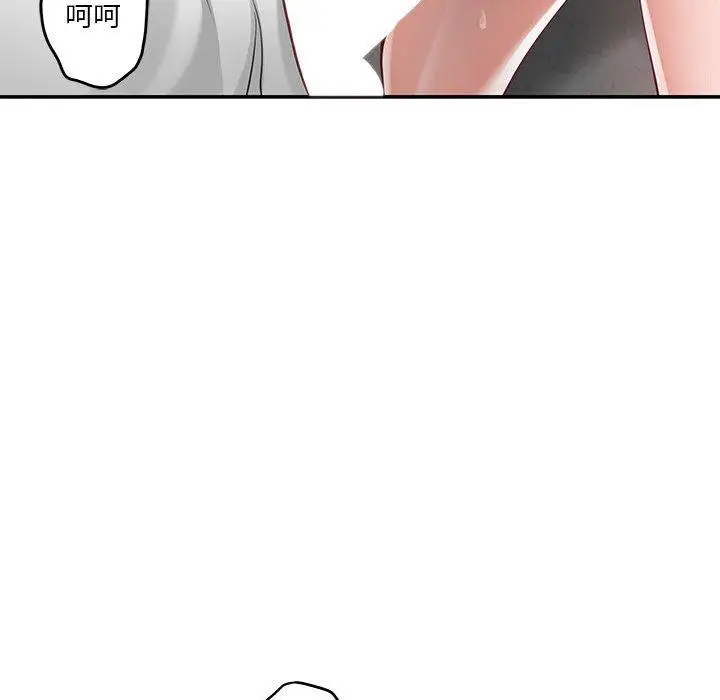 18 极乐之神_极乐之神