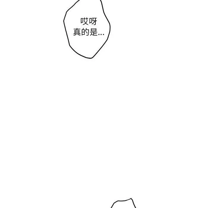 18 极乐之神_极乐之神