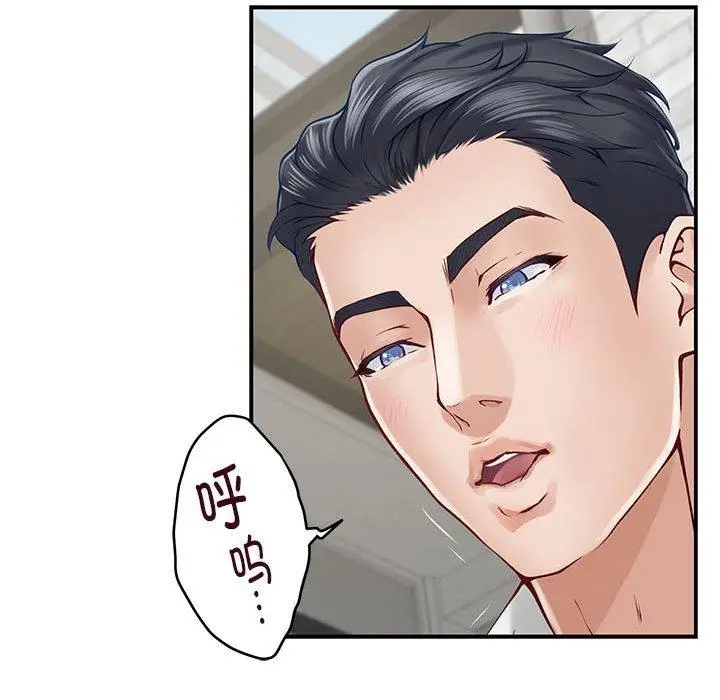 18 极乐之神_极乐之神