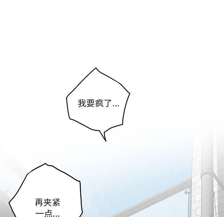 18 极乐之神_极乐之神
