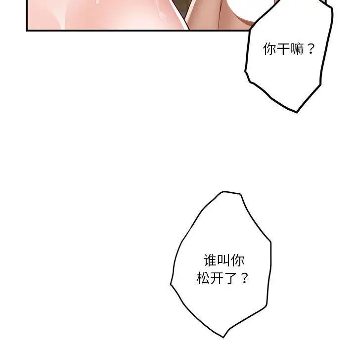 18 极乐之神_极乐之神